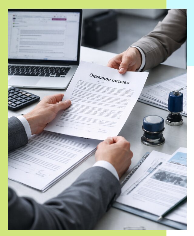 Оформление отказного письма для Wildberries в Каменке